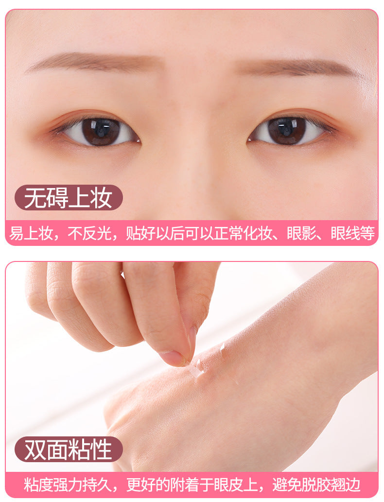 Transparent Double-Sided Eyelid Stickers with Applicator