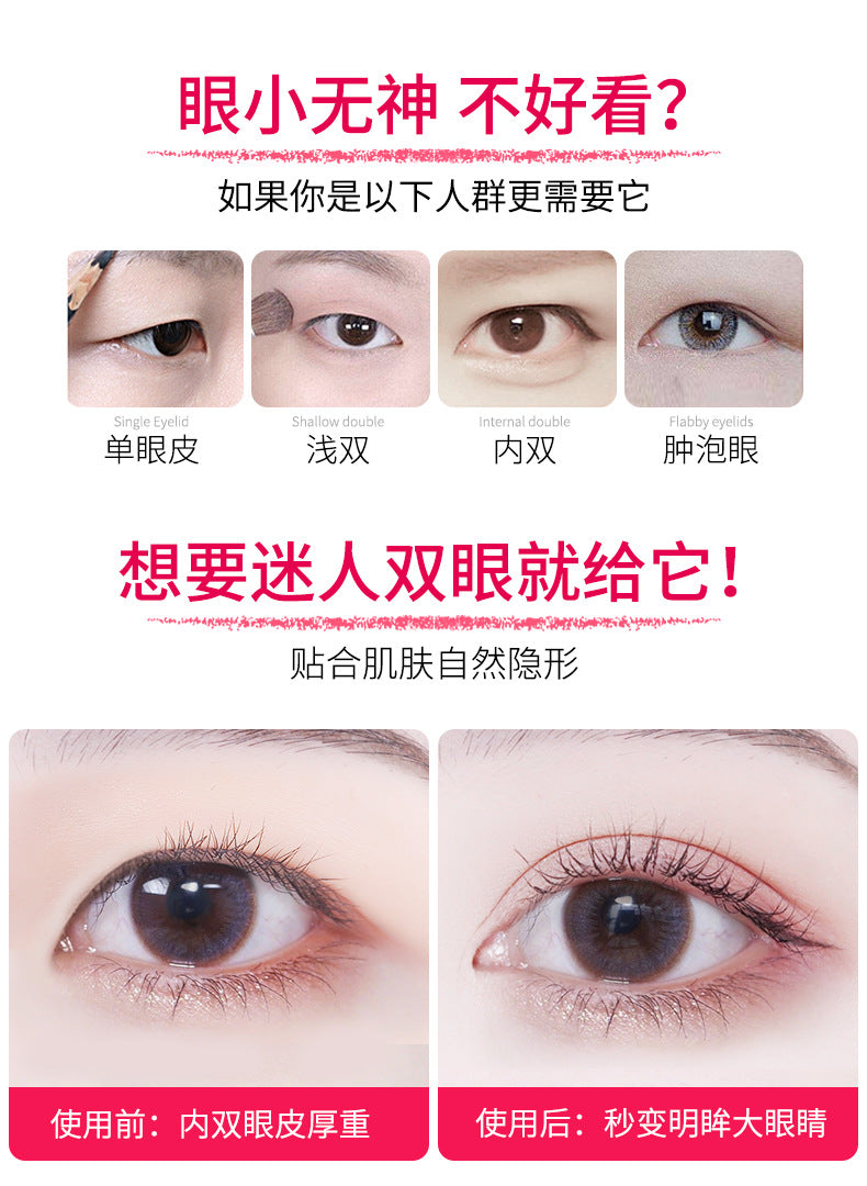 Transparent Double-Sided Eyelid Stickers with Applicator