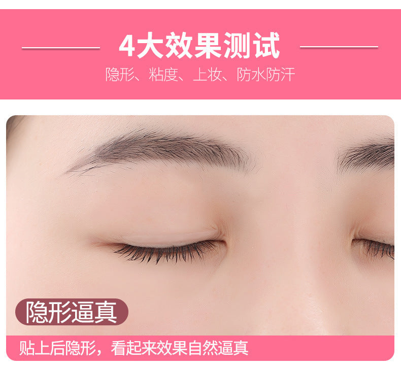 Transparent Double-Sided Eyelid Stickers with Applicator