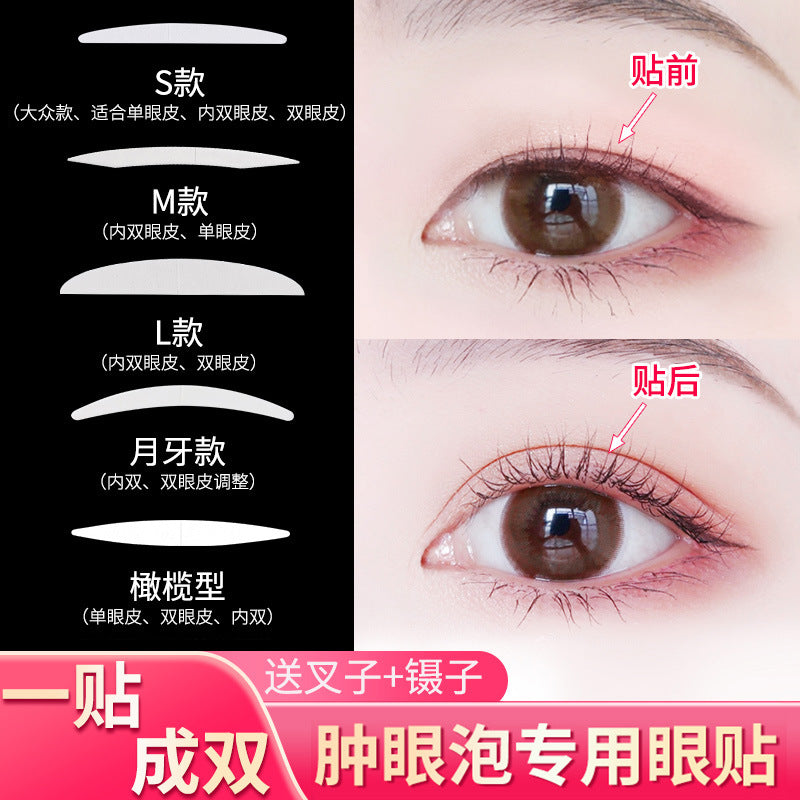 Transparent Double-Sided Eyelid Stickers with Applicator