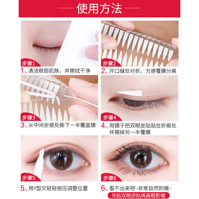 Transparent Double-Sided Eyelid Stickers with Applicator