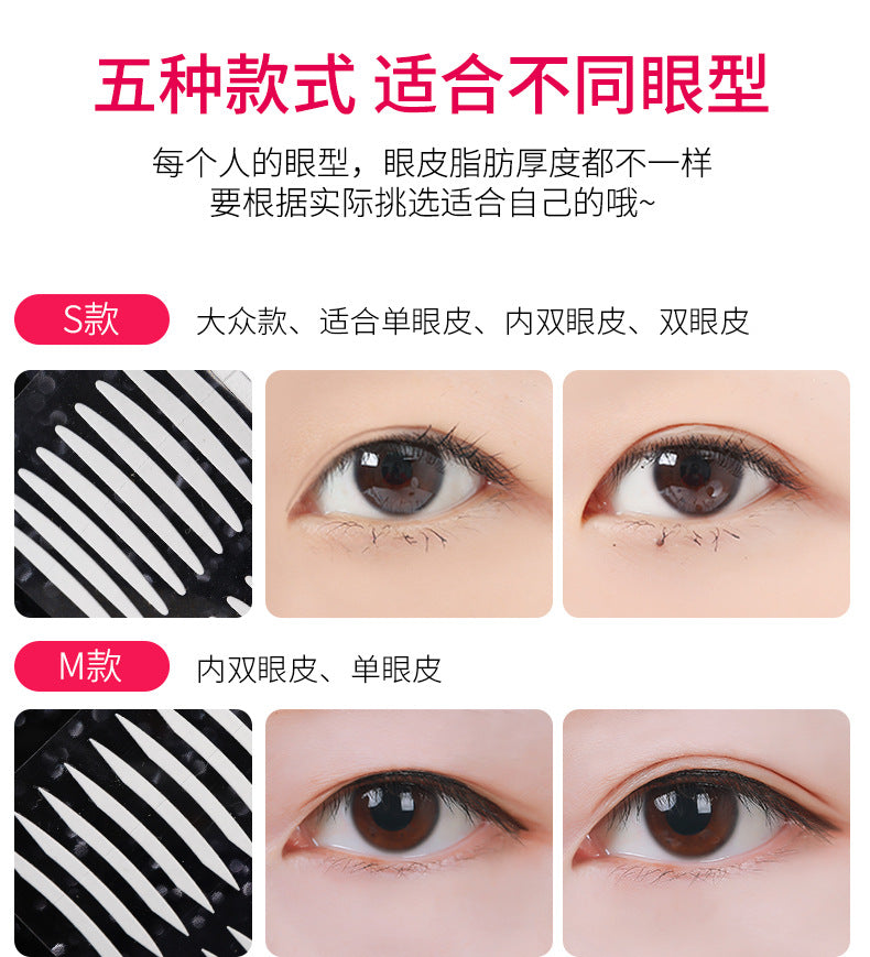 Transparent Double-Sided Eyelid Stickers with Applicator
