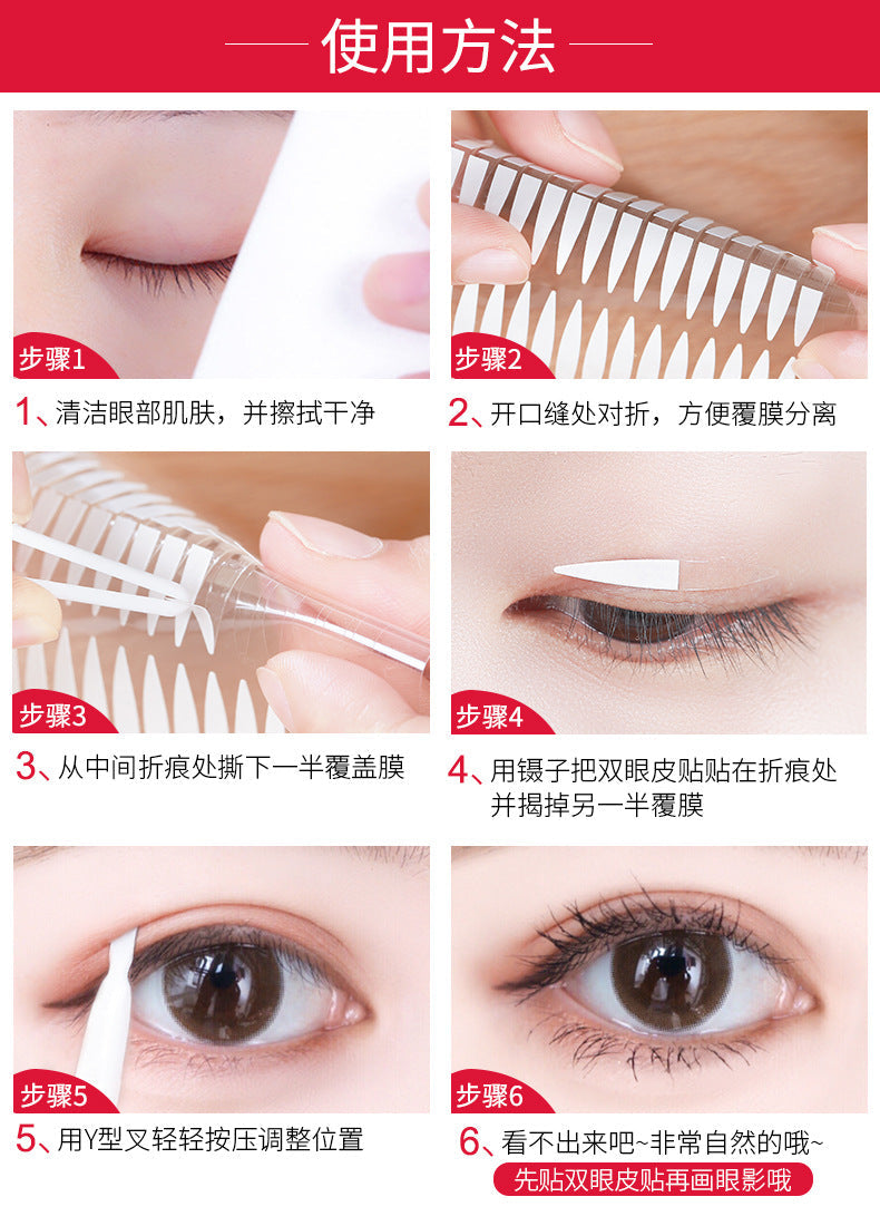 Transparent Double-Sided Eyelid Stickers with Applicator