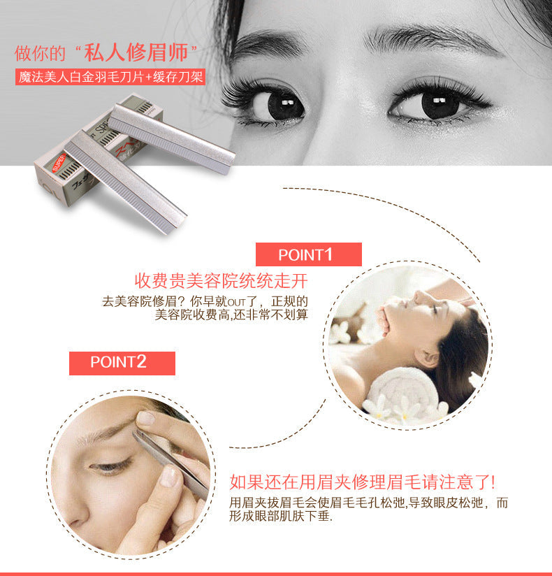 Folding Eyebrow Razor Set with 10 Replacement Blades