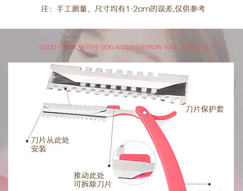 Folding Eyebrow Razor Set with 10 Replacement Blades