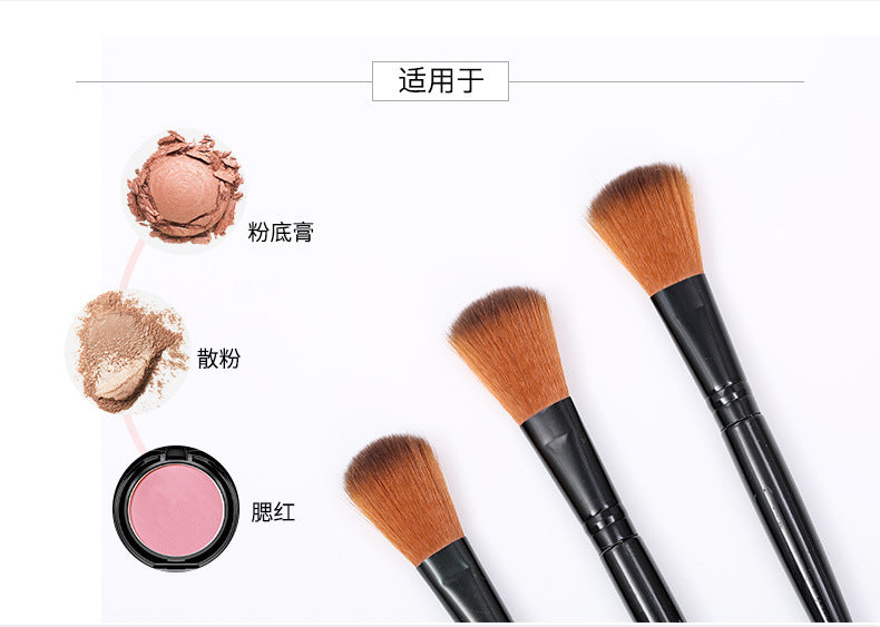 Synthetic Makeup Brush – Black