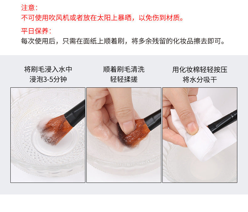 Synthetic Makeup Brush – Black
