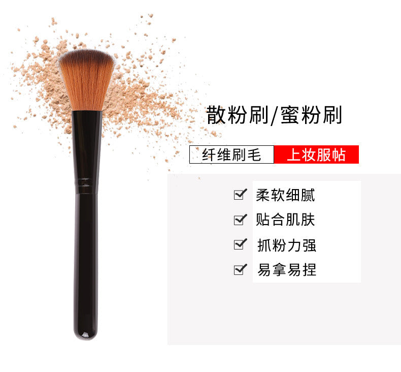 Synthetic Makeup Brush – Black