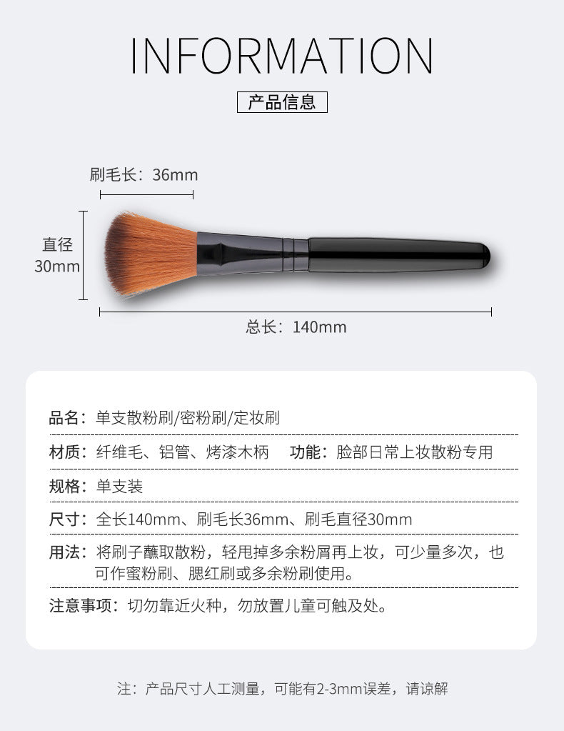 Synthetic Makeup Brush – Black