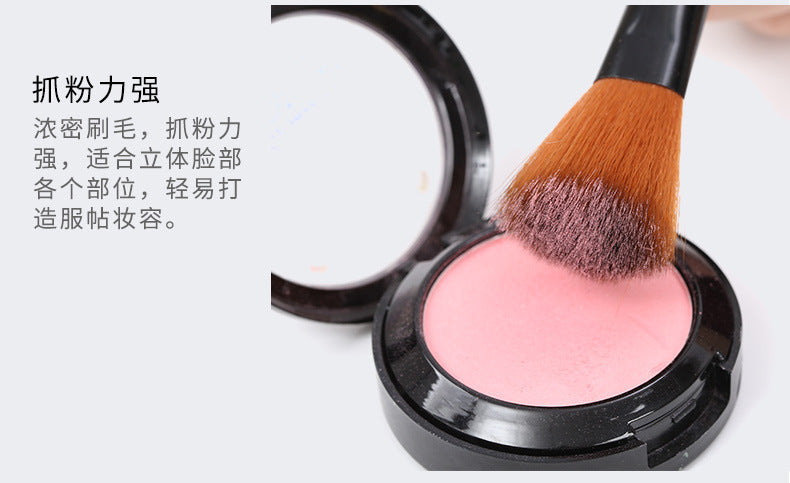 Synthetic Makeup Brush – Black
