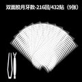 Transparent Double-Sided Eyelid Stickers with Applicator